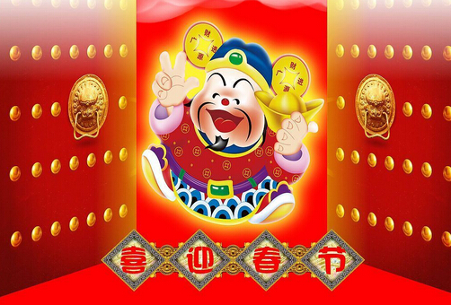 春節(jié).jpg